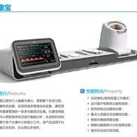 諾安遠程健康管理服務中心 開創健康管理新紀元，聚焦O2O商城與奪寶APP投資機遇