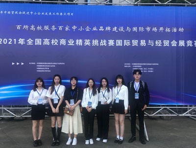 法商學院學子在全國高校商業精英挑戰賽中斬獲二等獎，彰顯專業策劃與綜合實力