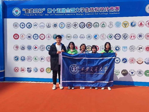 交大學(xué)子勇奪全國(guó)大學(xué)生結(jié)構(gòu)設(shè)計(jì)競(jìng)賽佳績(jī)，軟件開發(fā)助力創(chuàng)新突破