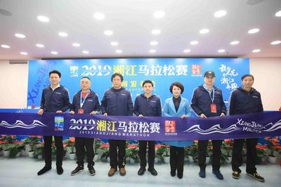 新里程，新突破——2019湘江馬拉松賽新聞發(fā)布會(huì)召開，品牌升級(jí)引領(lǐng)賽事創(chuàng)新