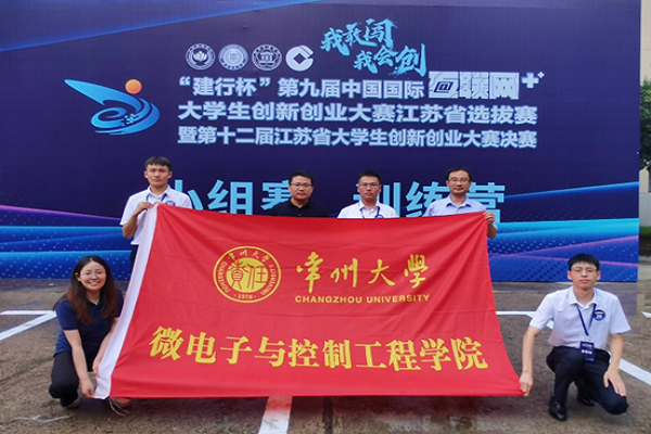 微控學(xué)子在第九屆中國國際賽事策劃中的卓越表現(xiàn)與思考